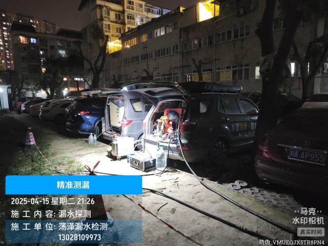 和田本地消防水管漏水检测维修公司电话
